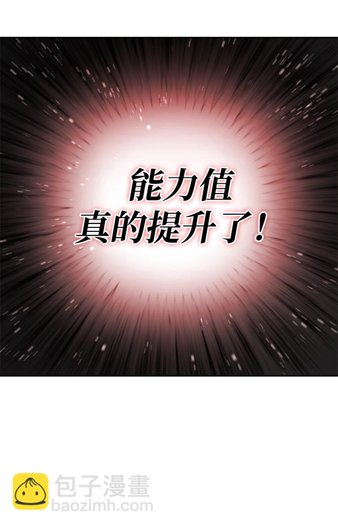 第3话22
