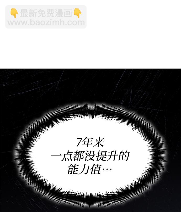 第3话23