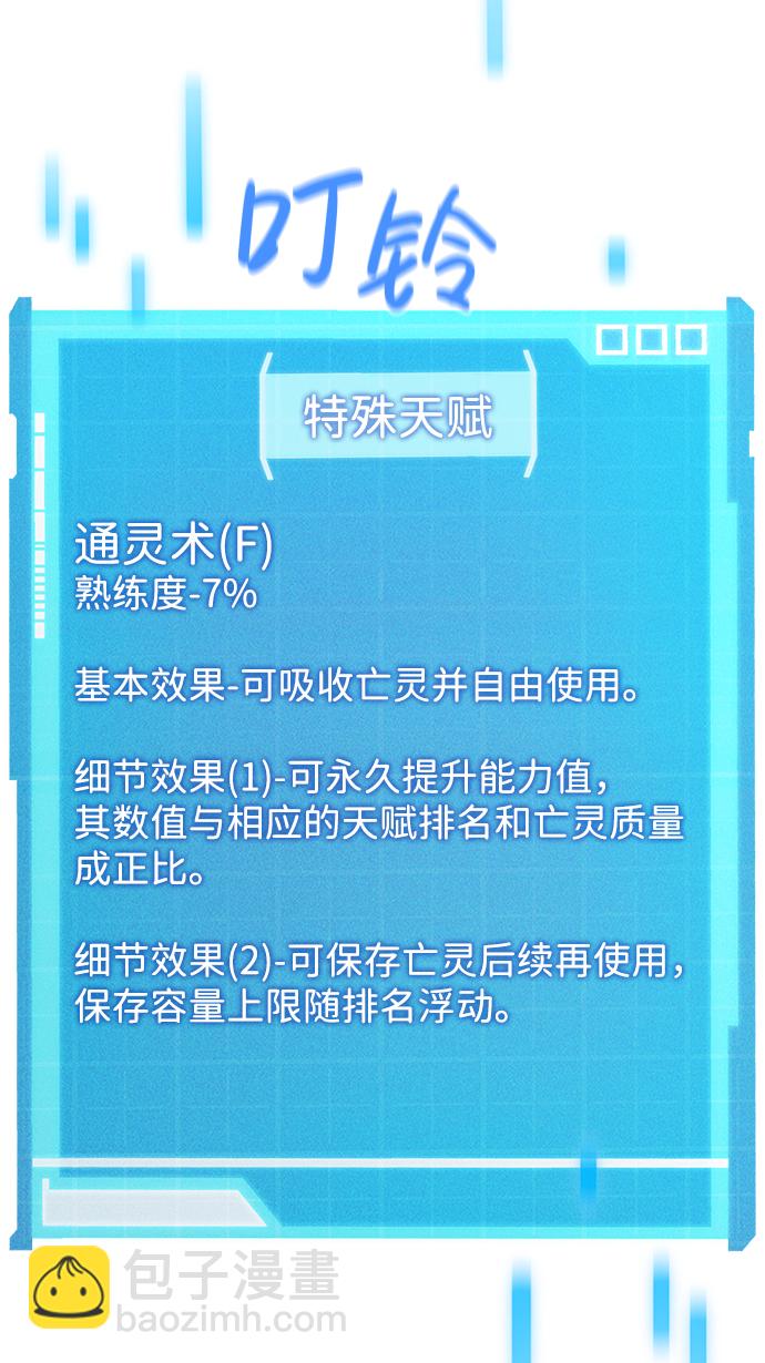 第3话25