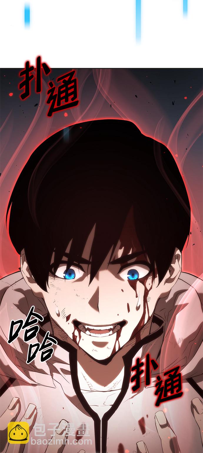 第3话26
