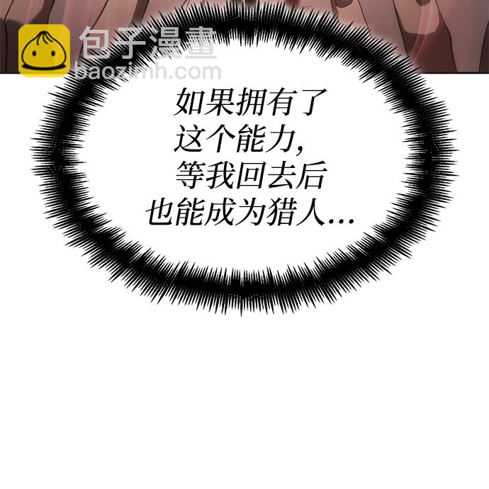 第3话27