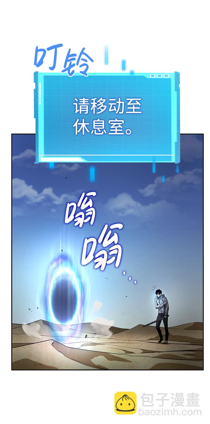第3话28