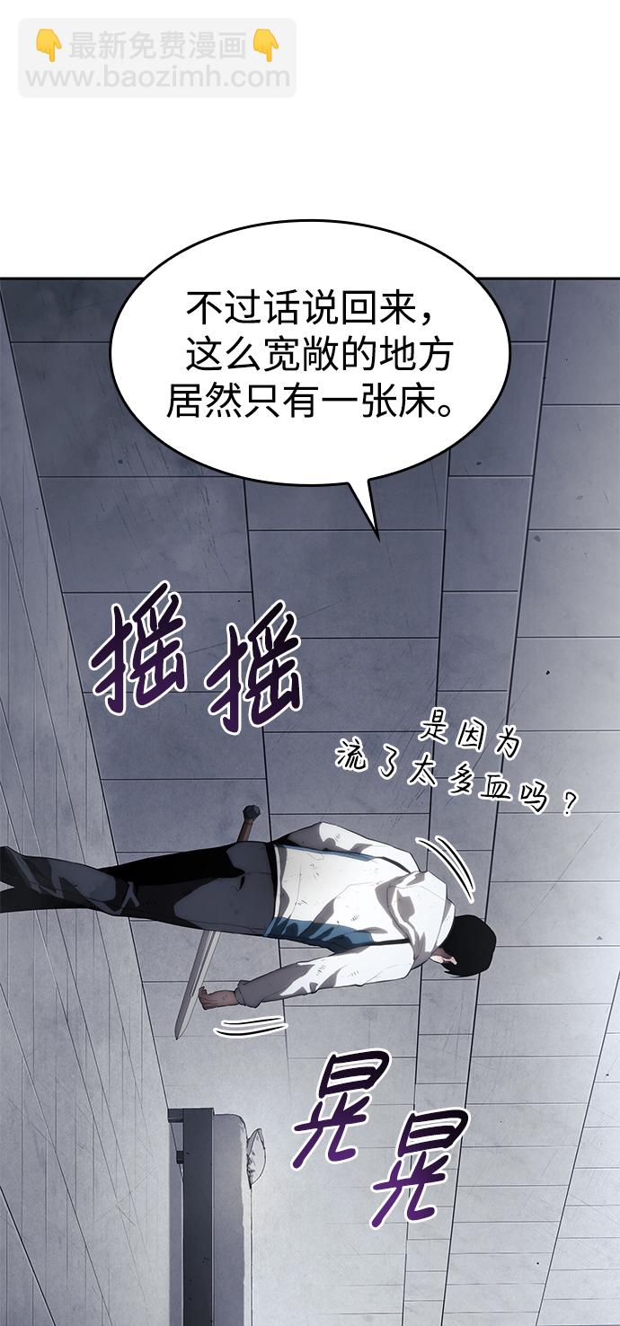 第3话39