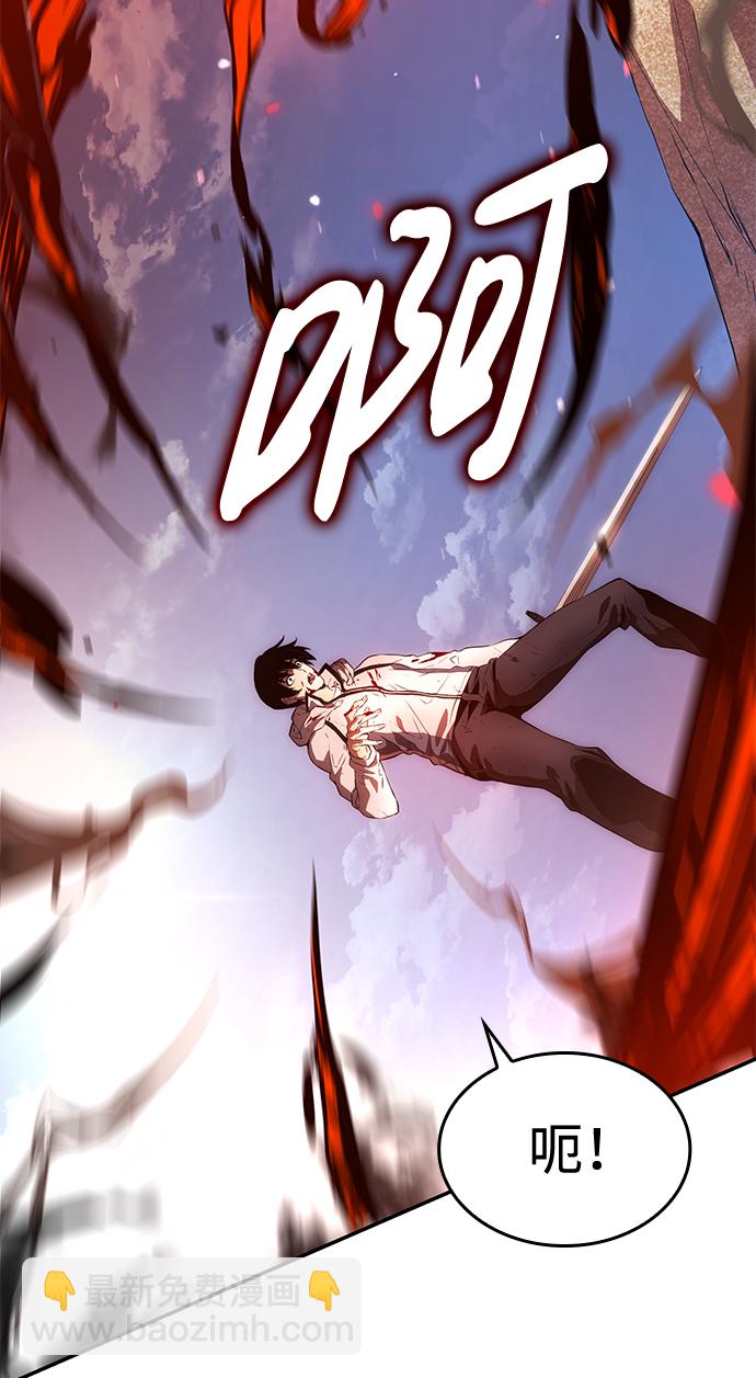 第3话4