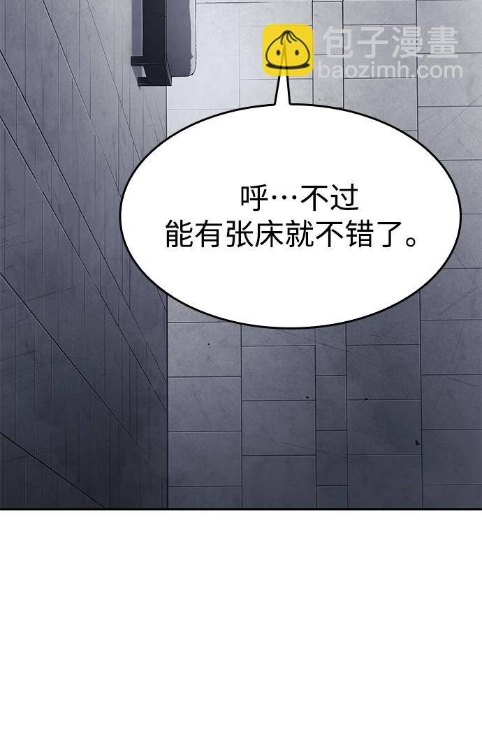 第3话40