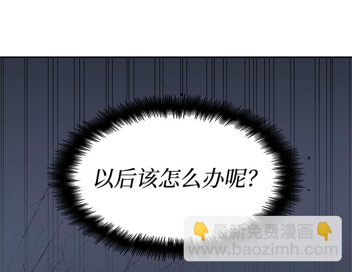 第3话42