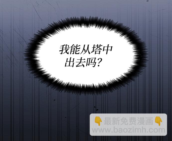 第3话44