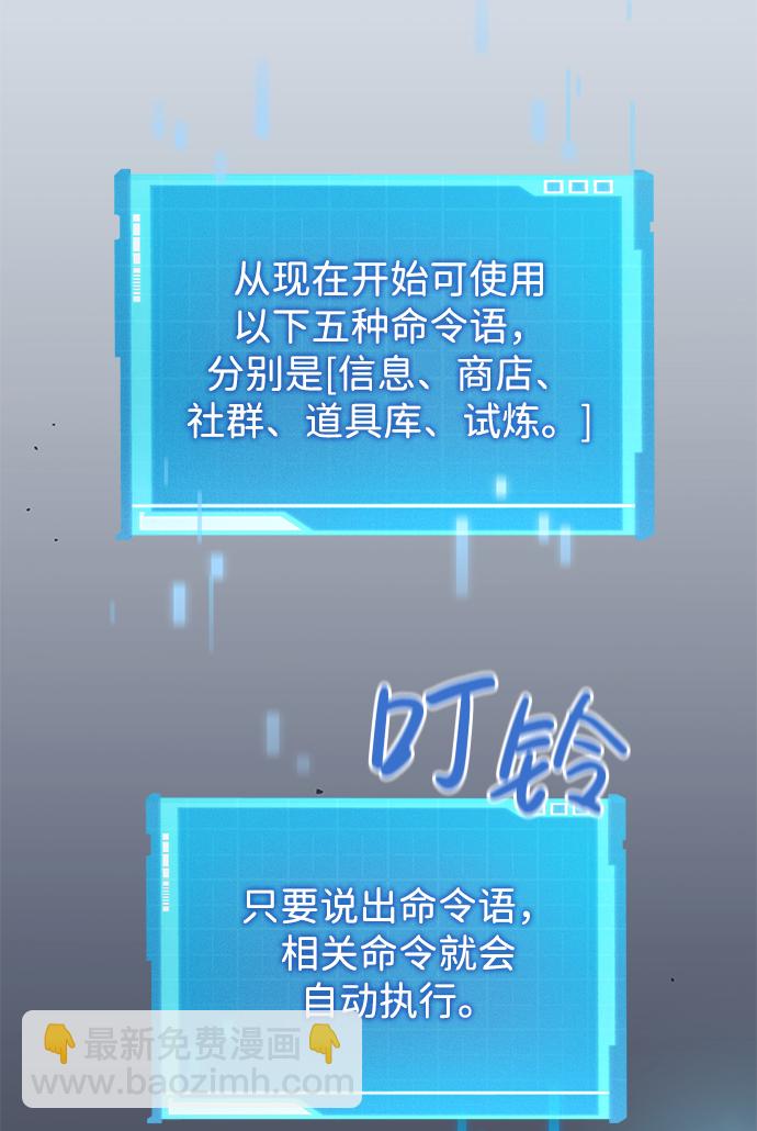 第3话47