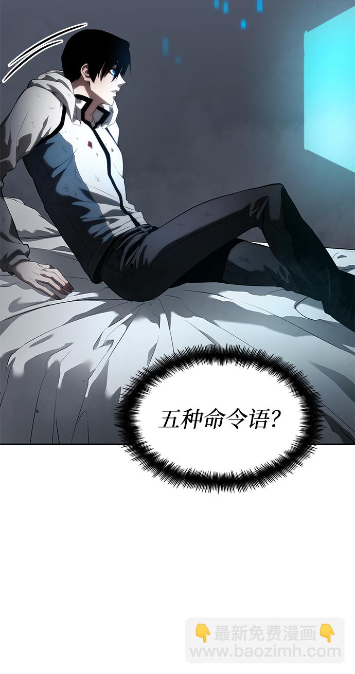 第3话52