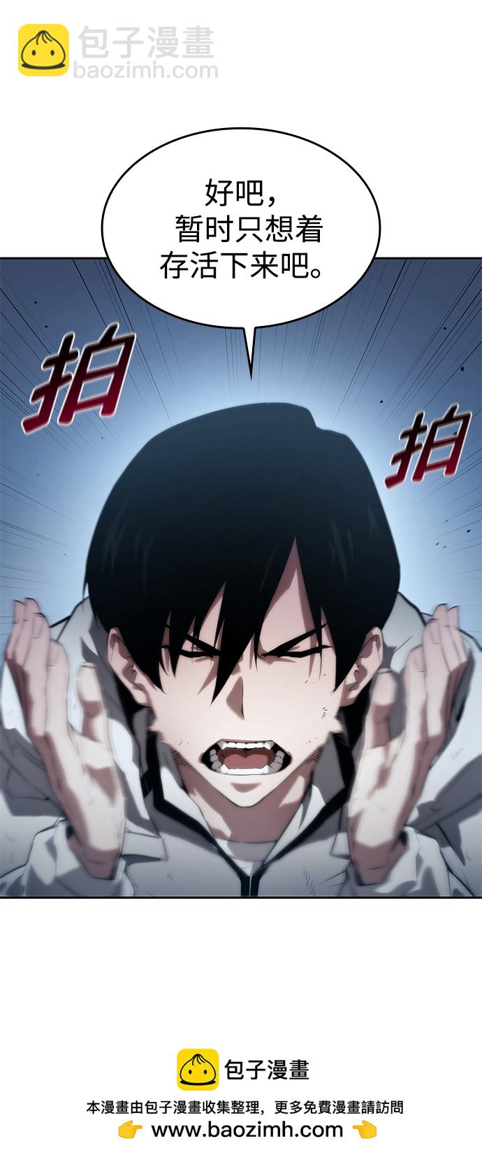 第3话53