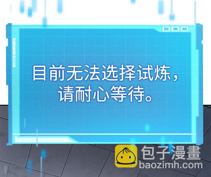 第3话55