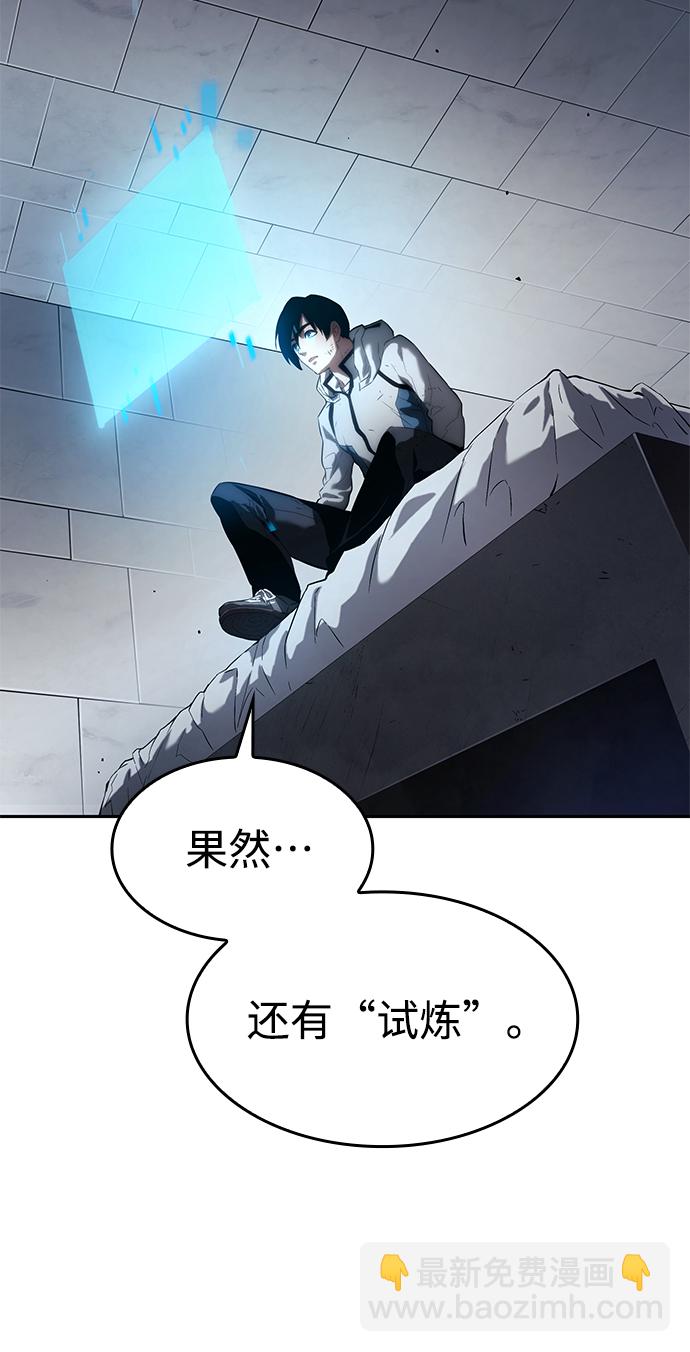 第3话56