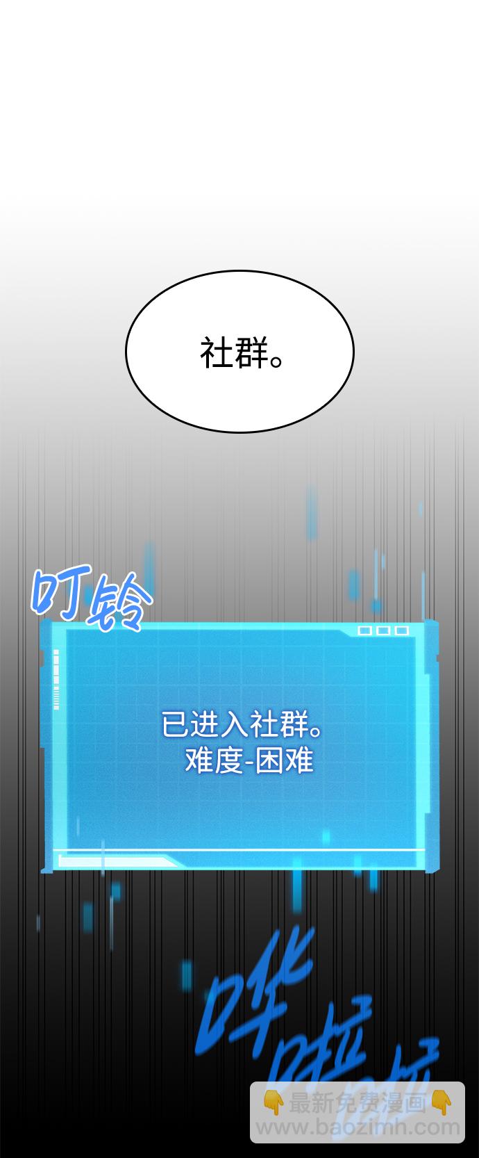 第3话57