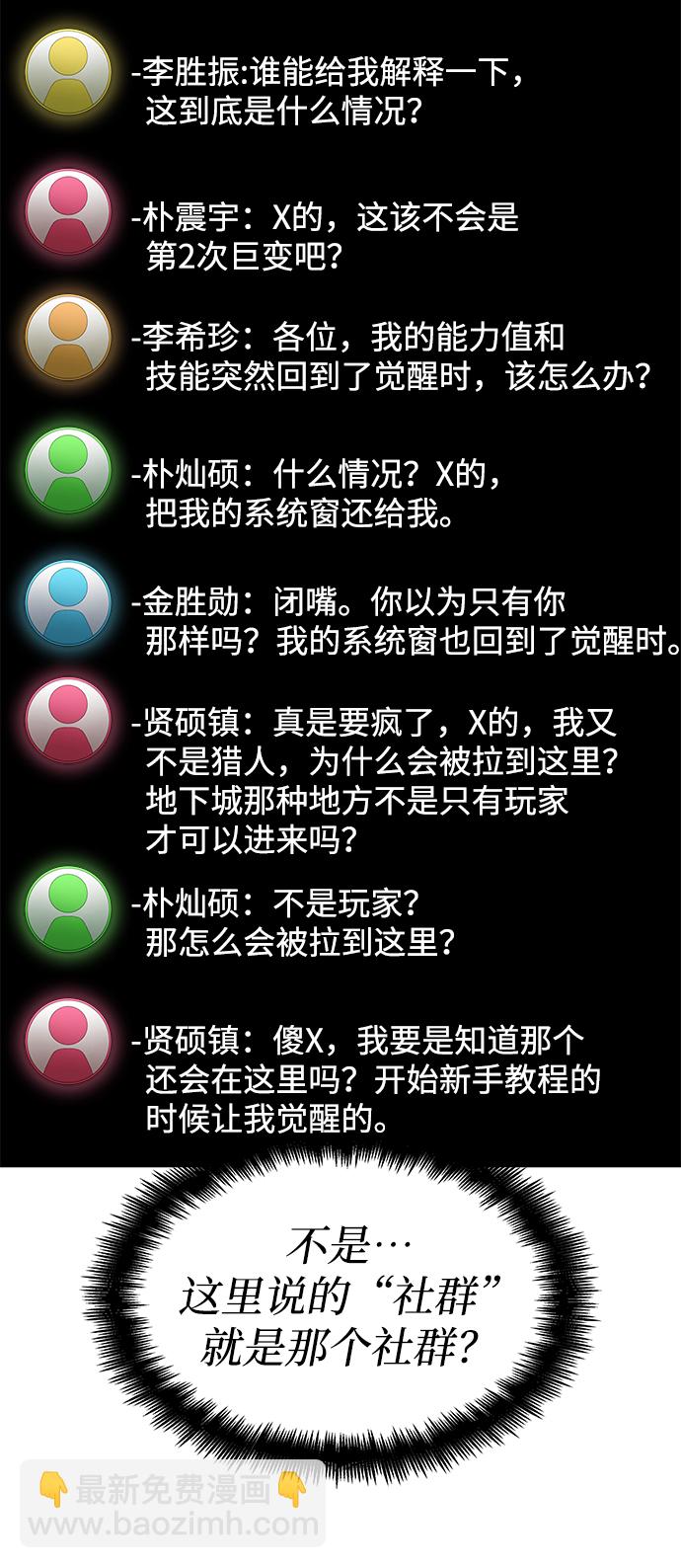 第3话58