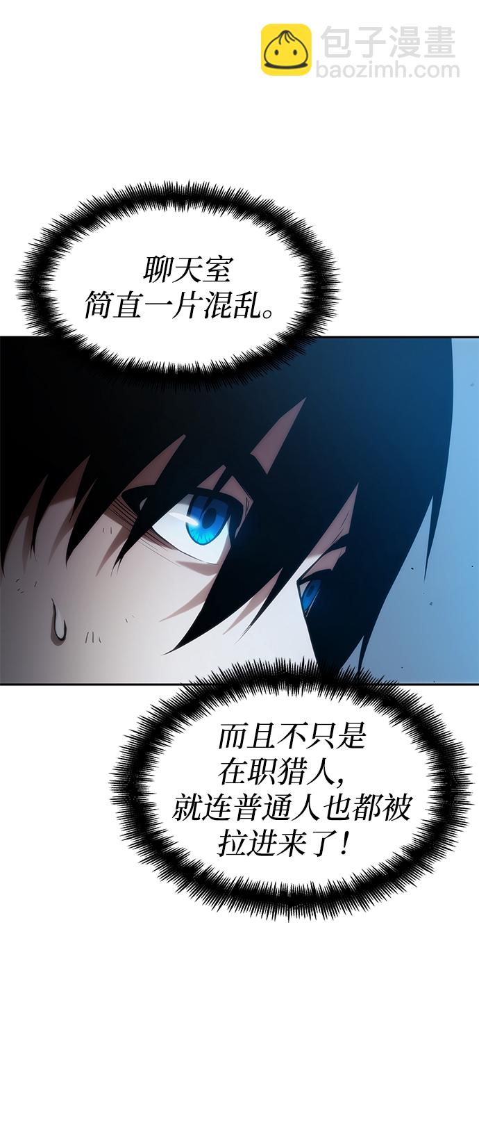 第3话59