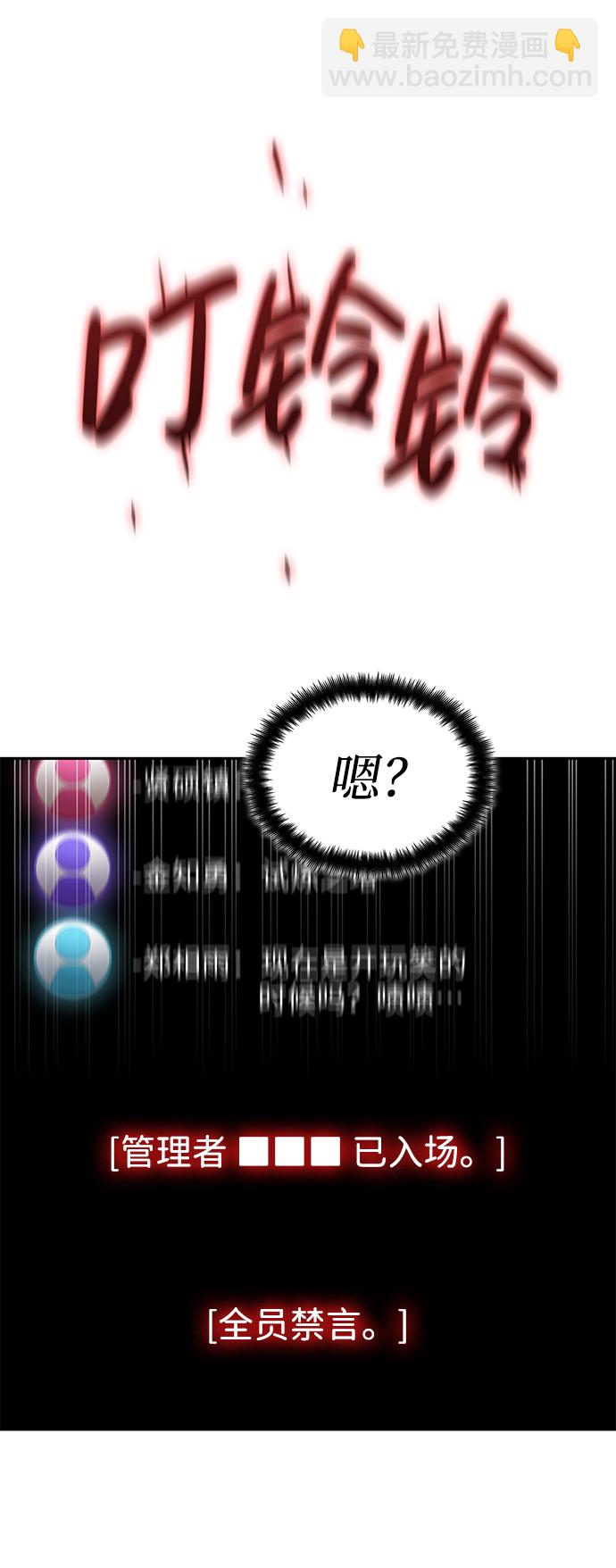 第3话60