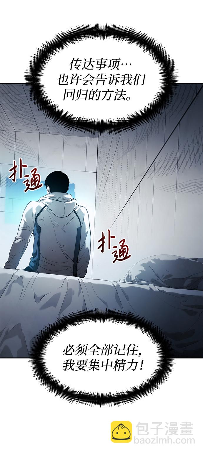第3话63