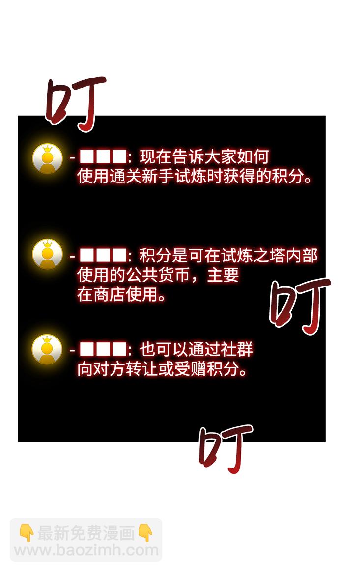 第3话64
