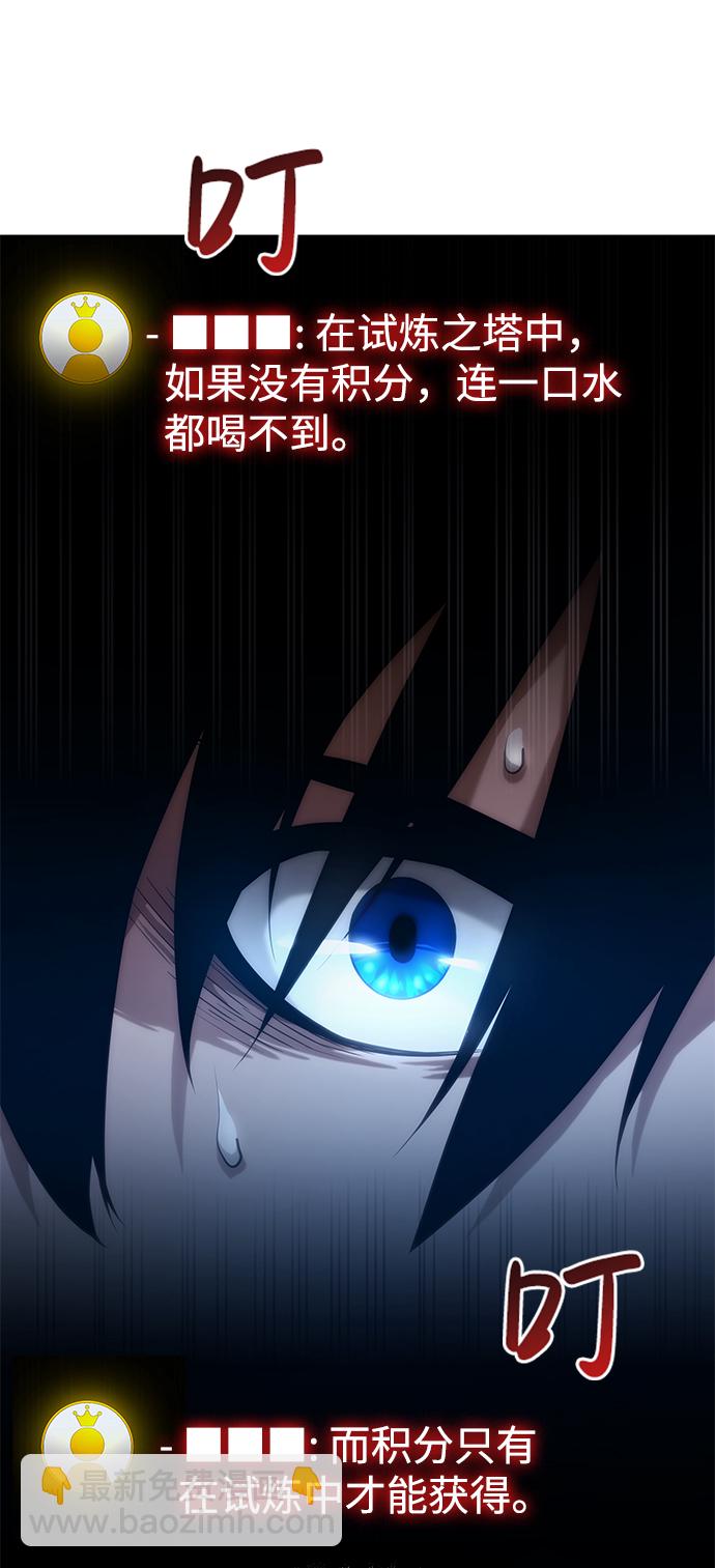 第3话65