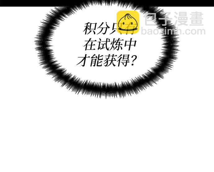 第3话66