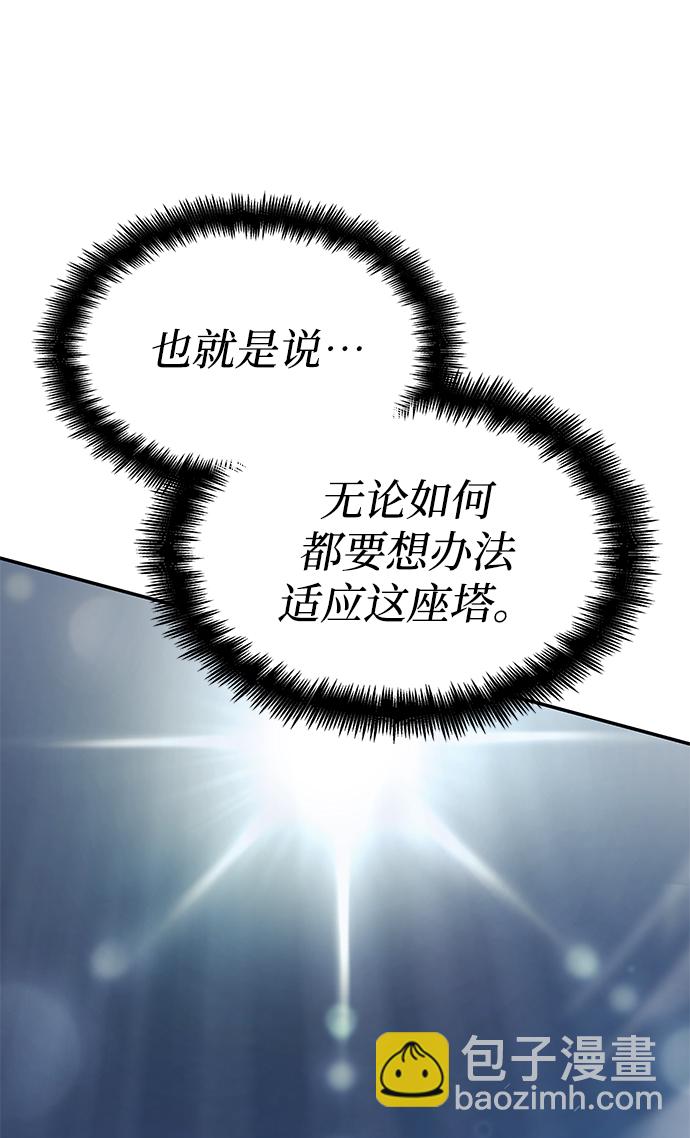 第3话67