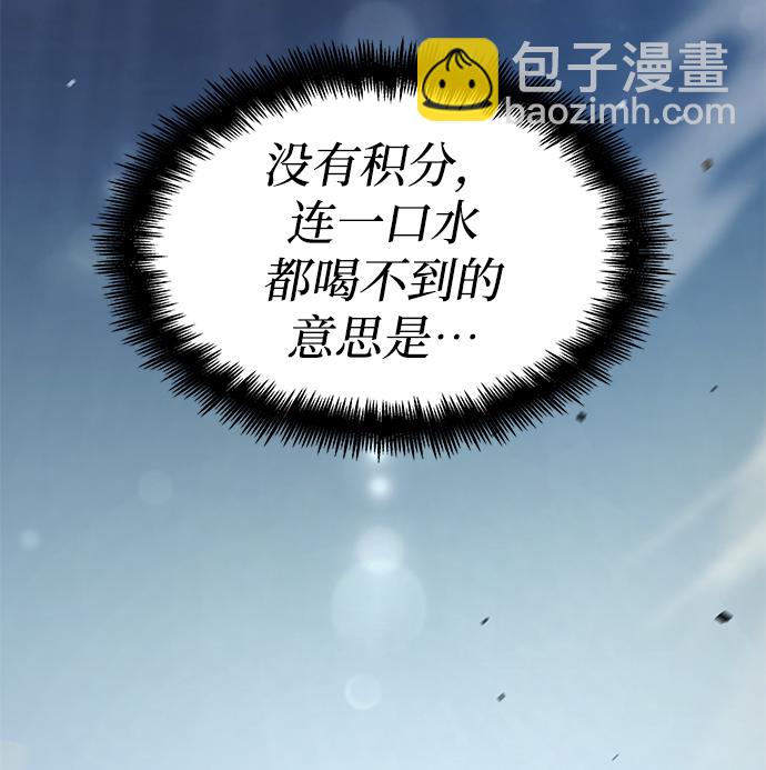 第3话68
