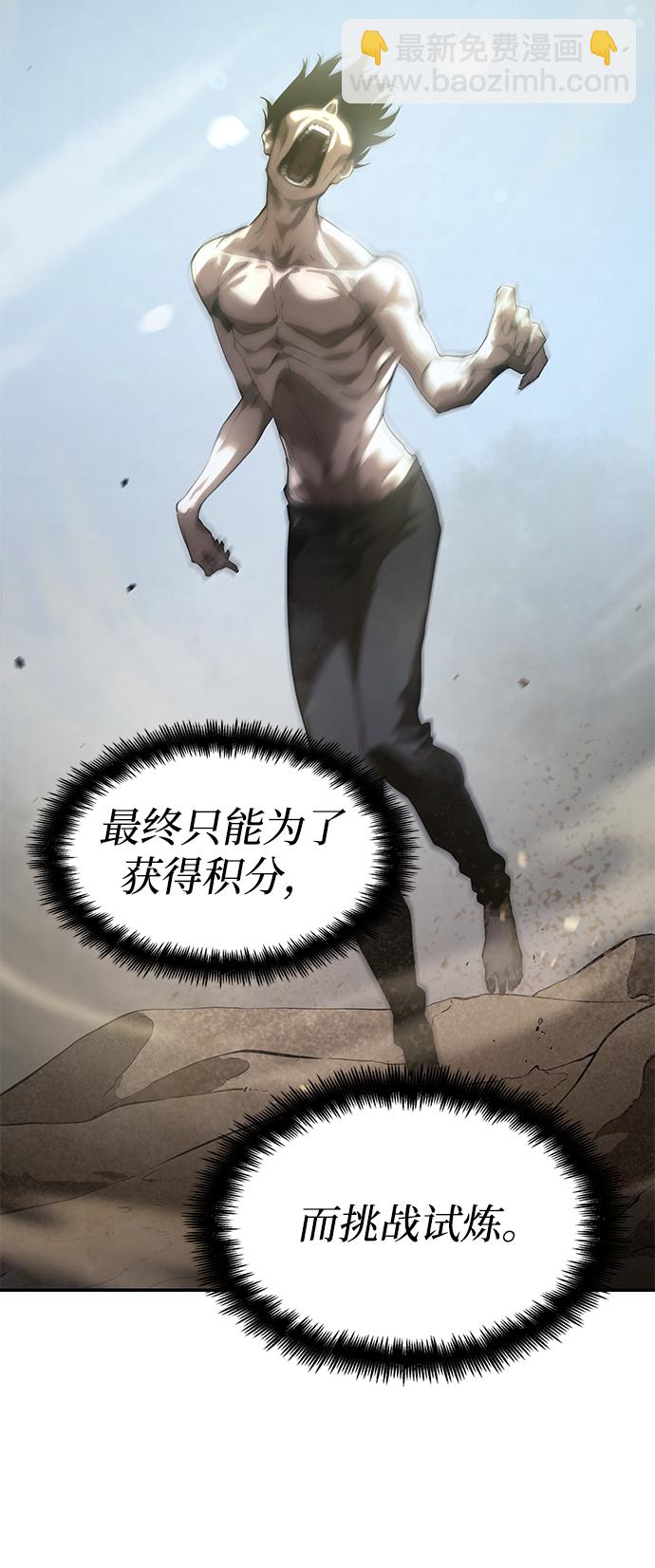 第3话69