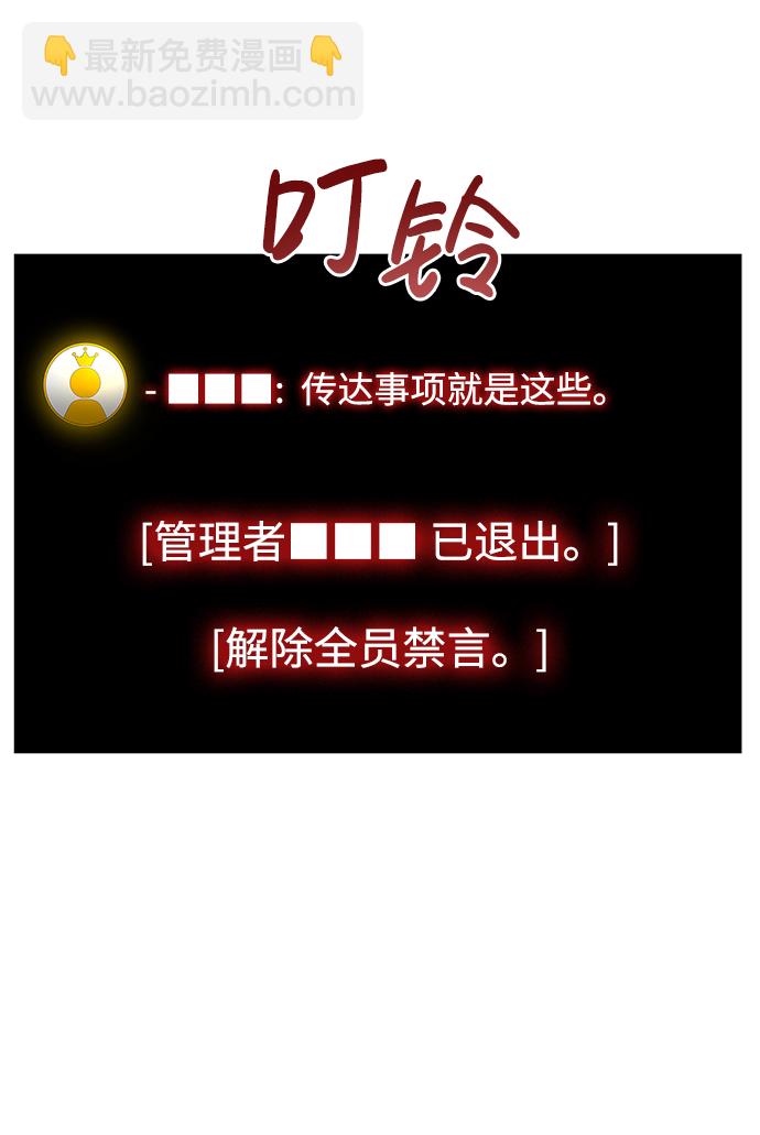 第3话70