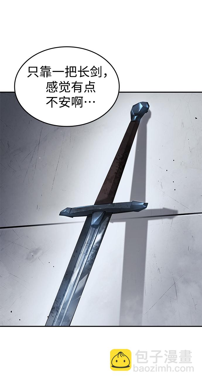 第3话73