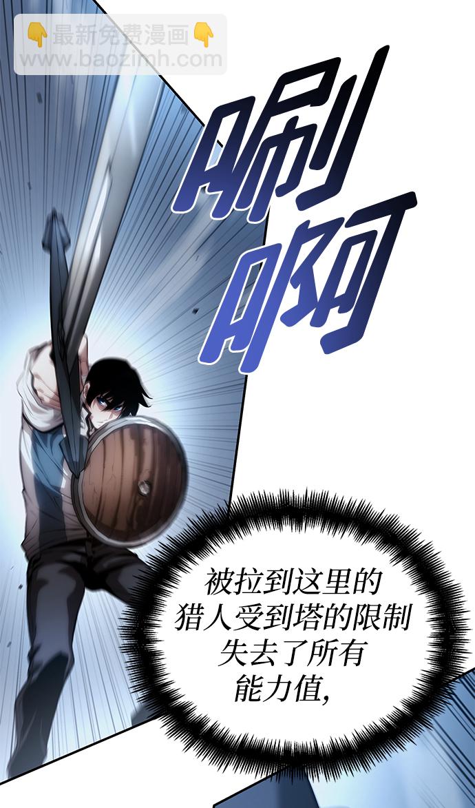 第3话76
