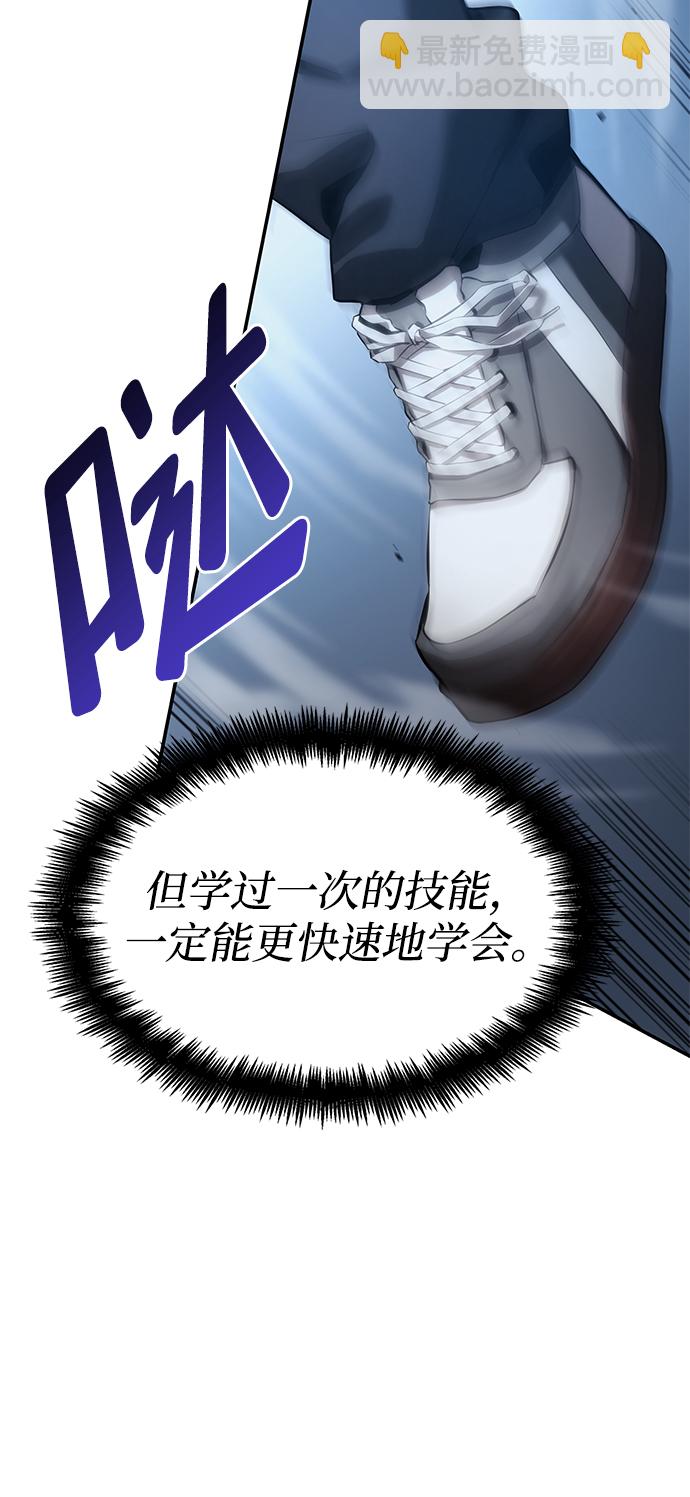 第3话77