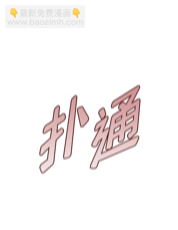 第3话79