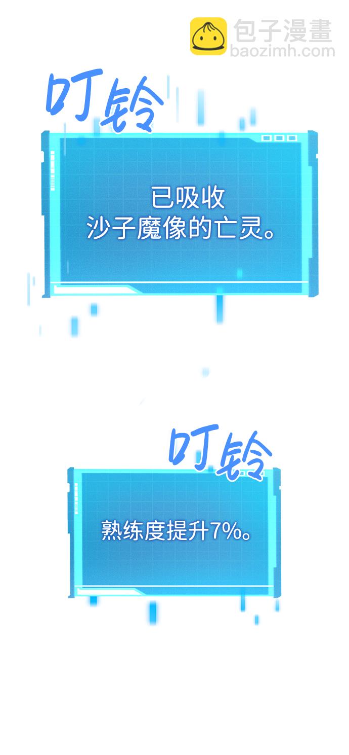 第3话8