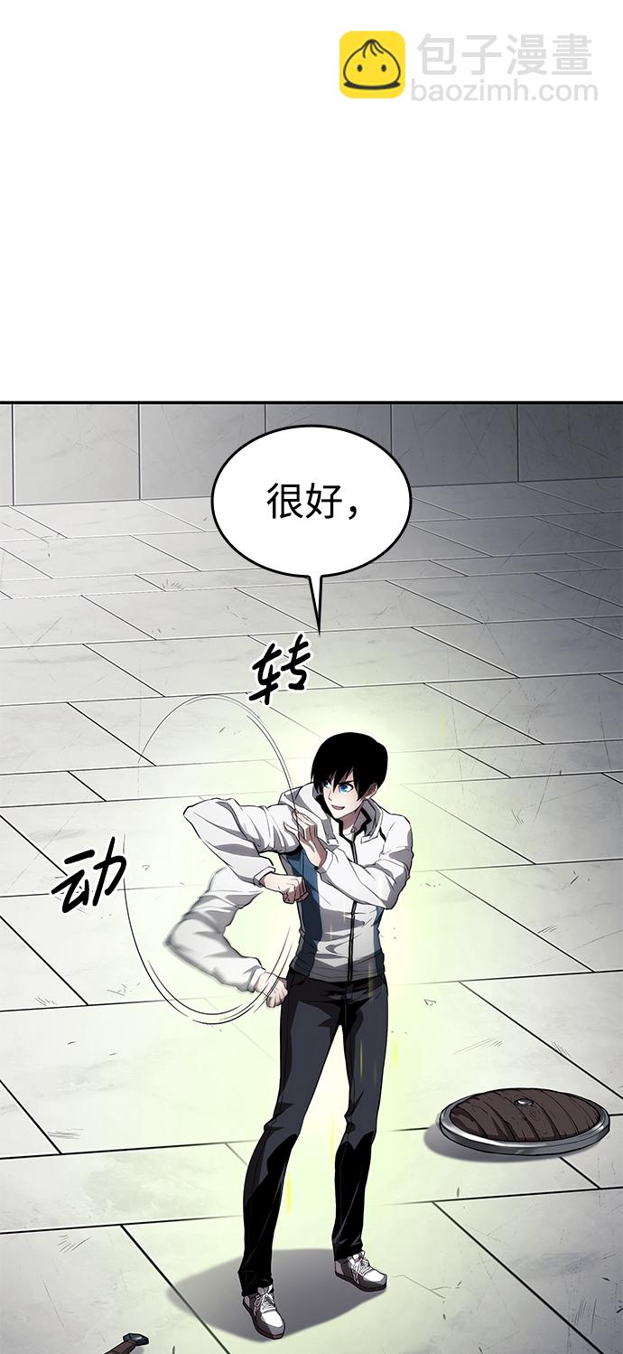 第3话82