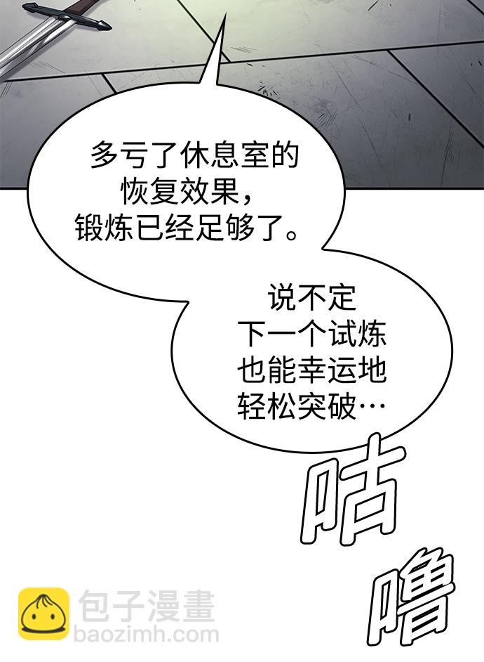 第3话83