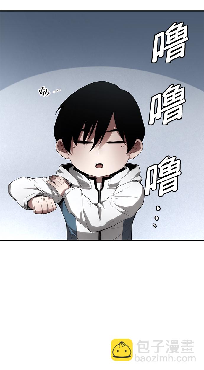 第3话84
