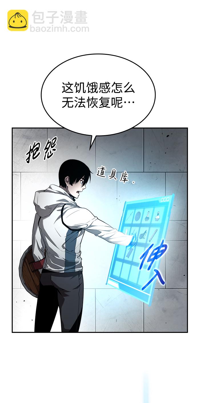 第3话85