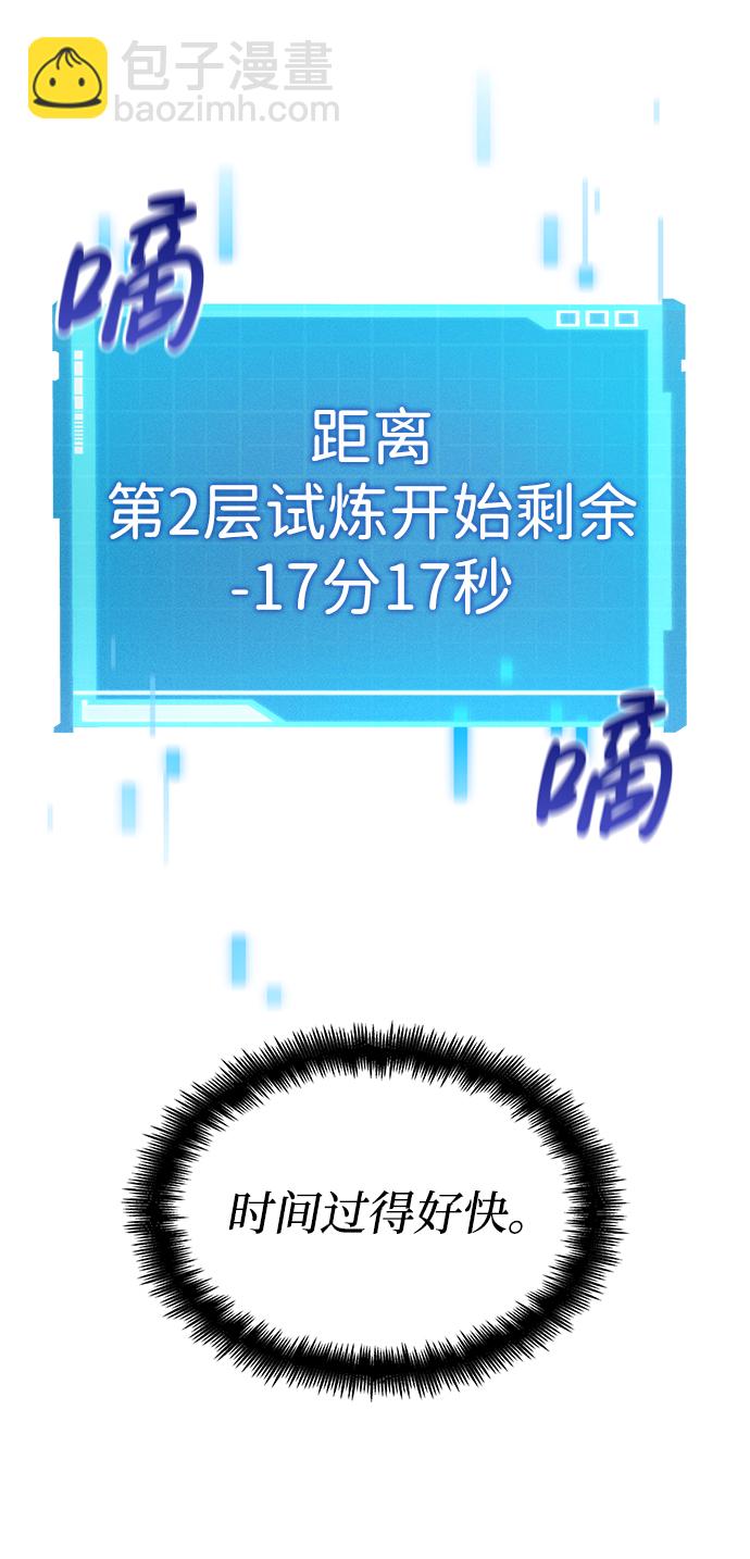 第3话88