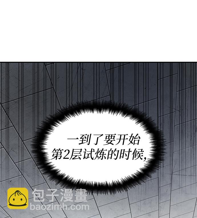第3话89
