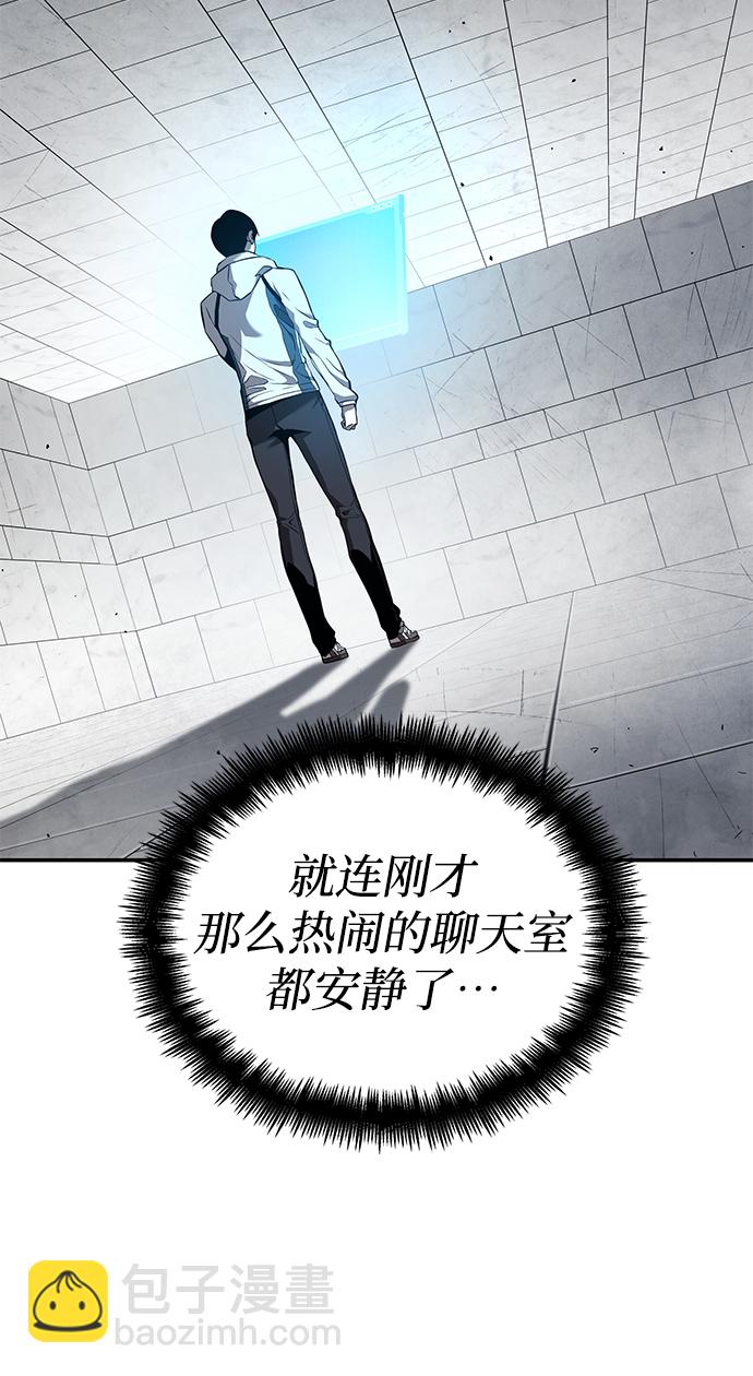第3话90