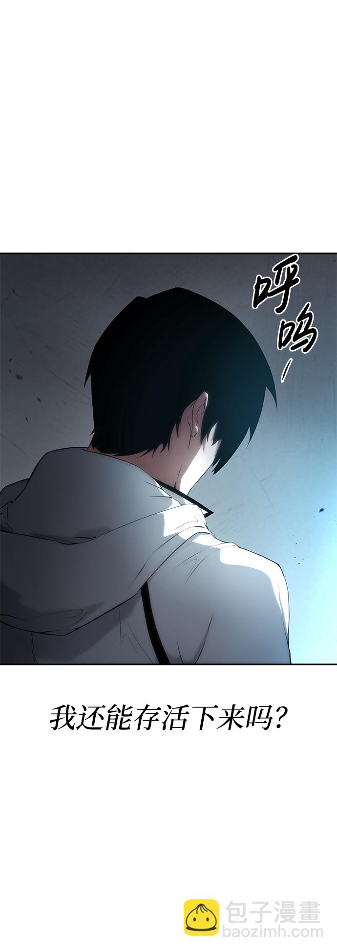 第3话91