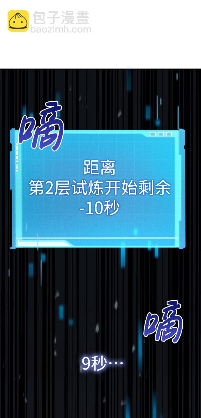 第3话94
