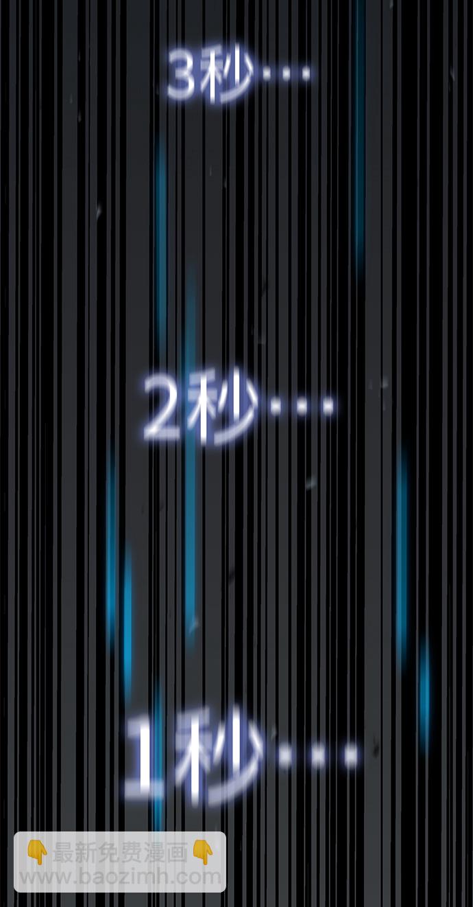 第3话96