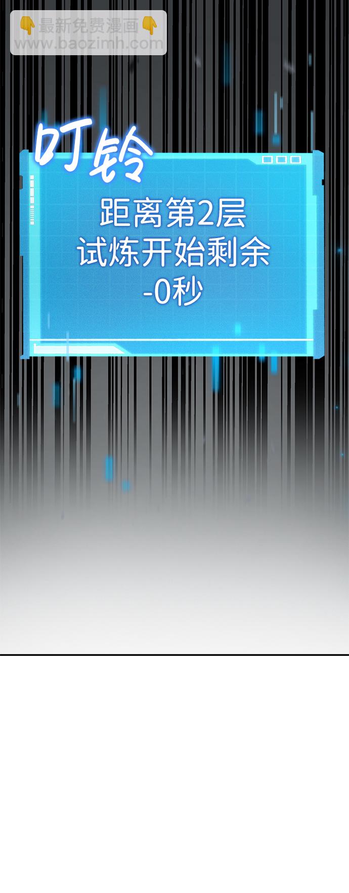 第3话97