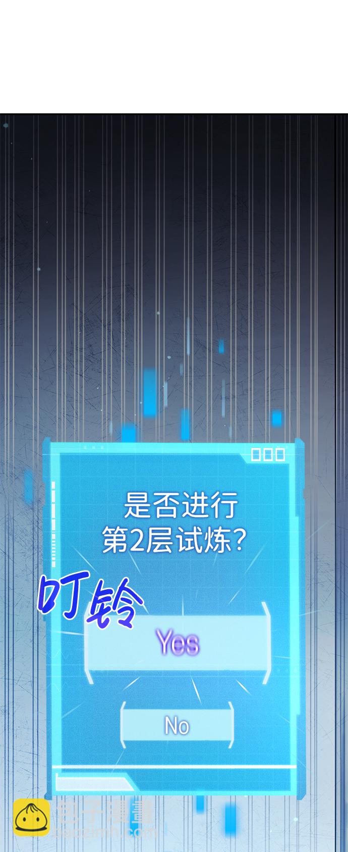第3话98