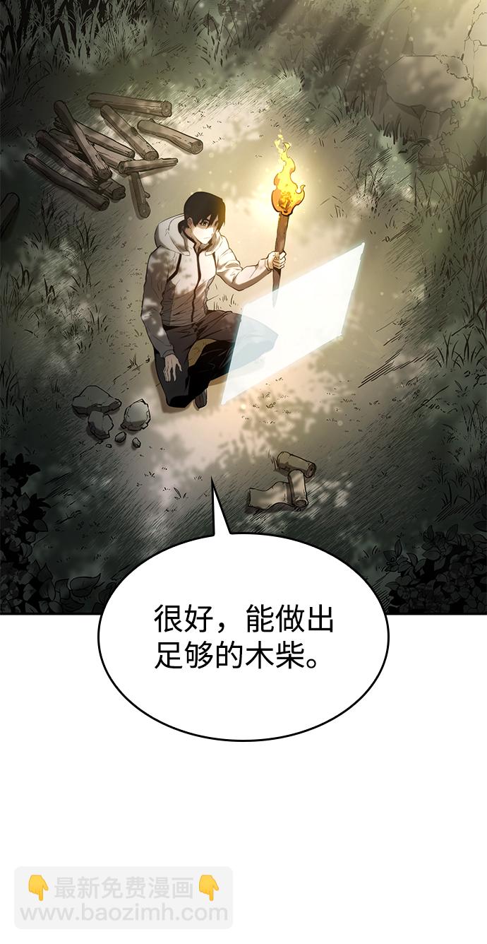 第4话13