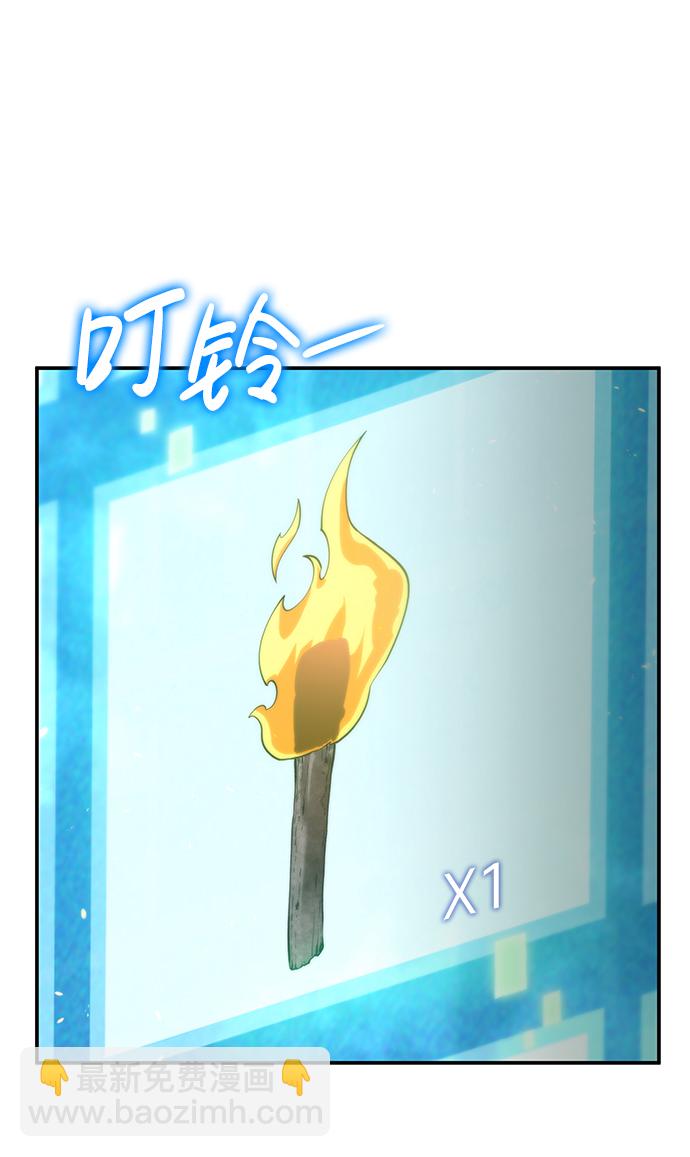 第4话17