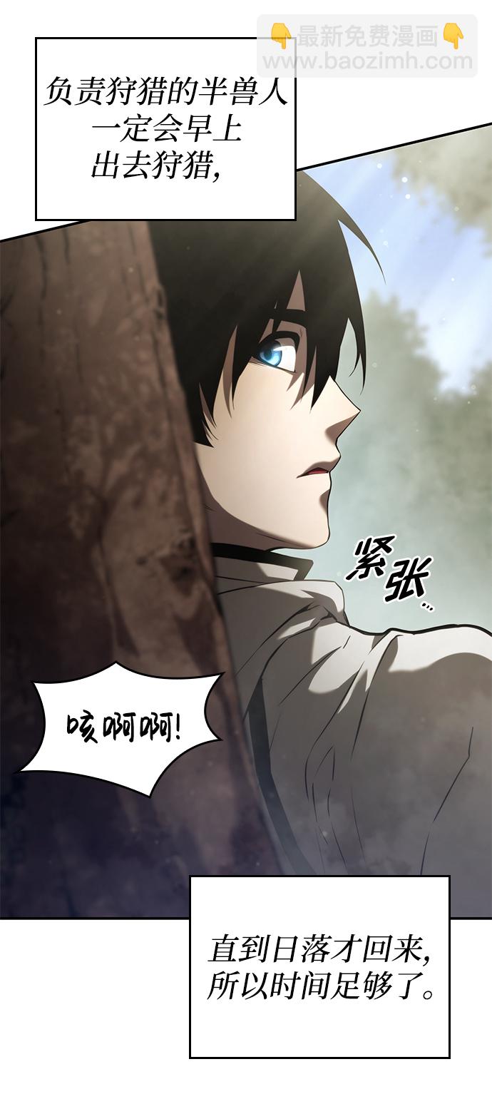 第4话21