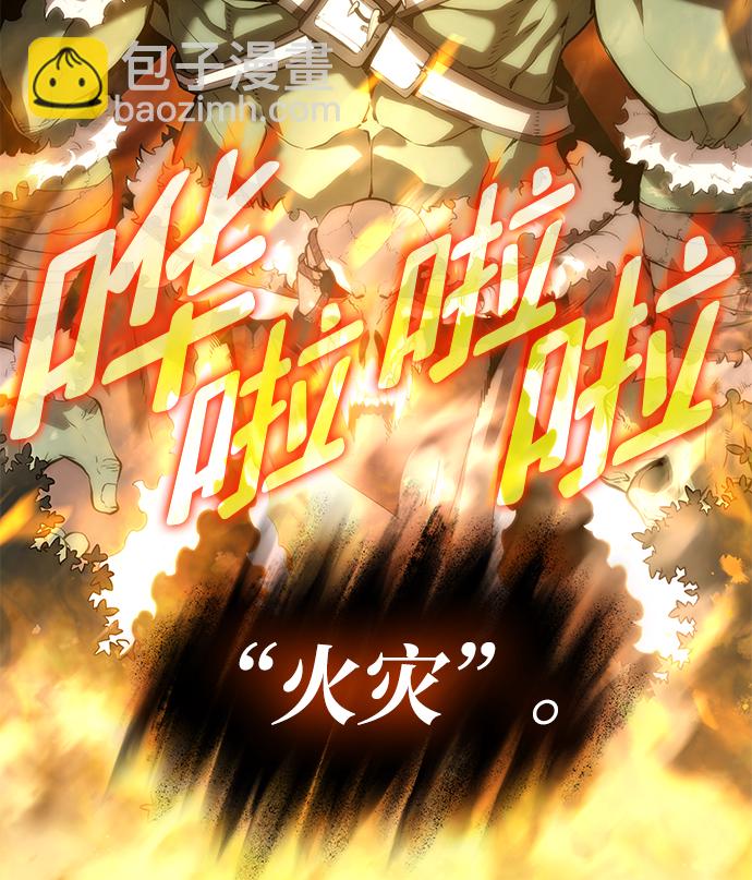 第4话24