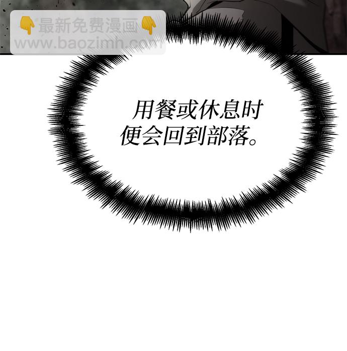 第4话29
